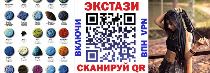 Купить закладки  Балаково  ЭКСТАЗИ XTC 