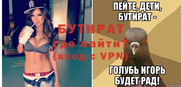 ГАЛЛЮЦИНОГЕННЫЕ ГРИБЫ Нягань