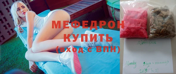 ГАЛЛЮЦИНОГЕННЫЕ ГРИБЫ Нягань