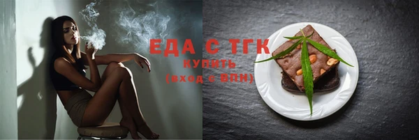 ГАЛЛЮЦИНОГЕННЫЕ ГРИБЫ Нягань