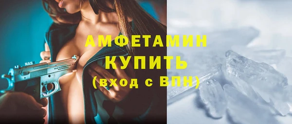 ГАЛЛЮЦИНОГЕННЫЕ ГРИБЫ Нягань