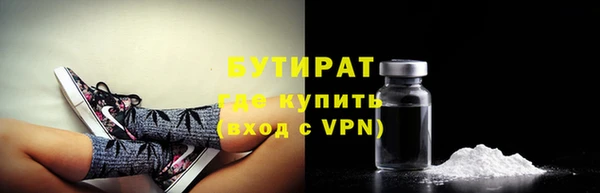 ГАЛЛЮЦИНОГЕННЫЕ ГРИБЫ Нягань