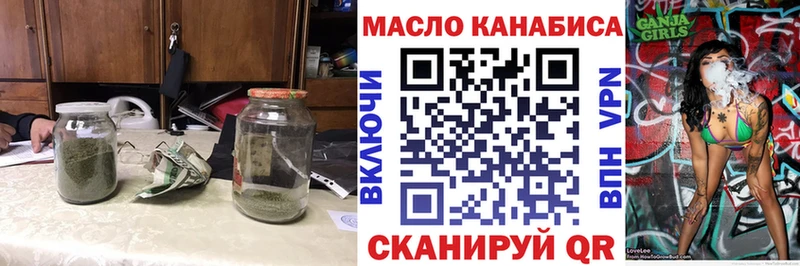 Купить где  Балаково  ТГК вейп с тгк 