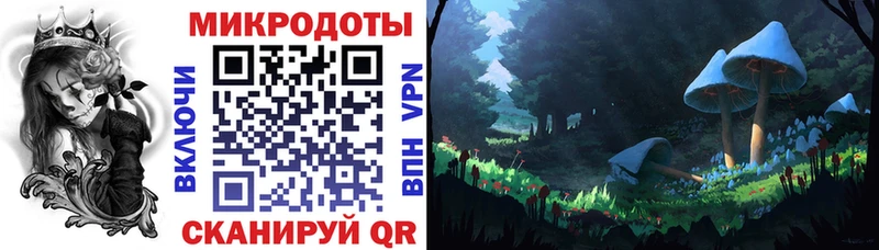 Купить  Балаково  Псилоцибиновые грибы ЛСД 